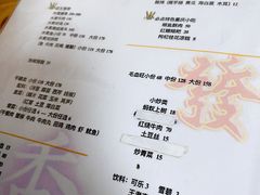 -胖胖板凳面