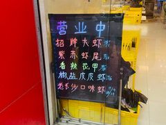 -一起吃小龙虾·海鲜(海珠店)
