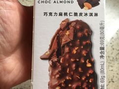 -哈根达斯(美罗城店)