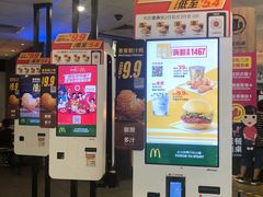 -麦当劳(宜安广场店)