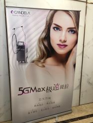 -嘉和医学脱毛中心