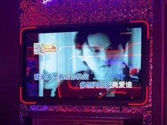 -星聚会KTV(苏州信投大厦店)