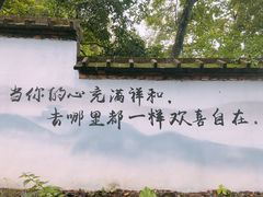 -国恩寺