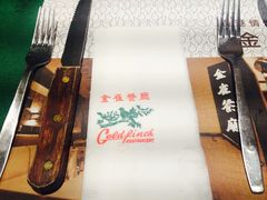 -金雀餐厅(铜锣湾店)