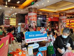 -皇上皇腊味店(下九路店)