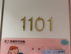 点击看大图 -梓爱月子中心(花都店)