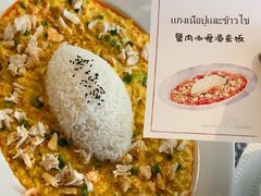 -翡翠鸟精品泰国菜(北辰财富中心店)