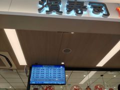 -滨寿司(新街口中央商场店)
