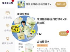 -书亦烧仙草(万家丽一店)