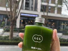 -混果汁(前海嘉里中心店)