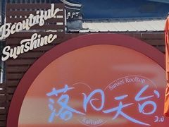 -开元商城(钟楼店)