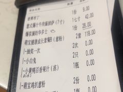 -杯子红牛排(创意产业园店)