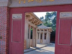 -忠惠蔡公祠