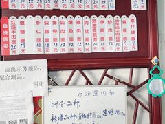 -美味斋(西北街店)