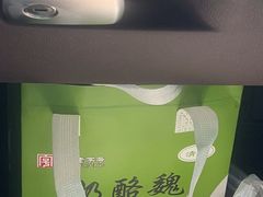 -奶酪魏(牛街总店)