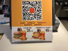 -麦当劳(中山大道中店)