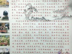 -张氏父子常德肠子馆(红星总店)