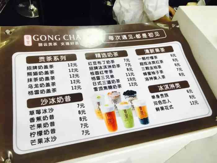 丽云贡茶(文理南山店)