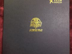 -北国商城