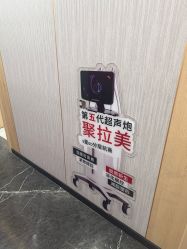 -重庆军美医疗美容医院