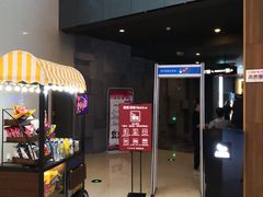 等候区-卢米埃IMAX影城(温州万象城激光店)