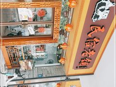 -民信老铺(人民路店)