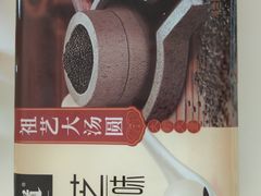 -大桥道糕点食品店(津塘路店)