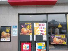 -麦当劳(保定裕华路店)