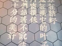 -周三的情书花园餐厅(江北店)