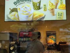 -麦当劳(伟城广场店)