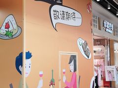 -吾悦广场(南京鼓楼店)