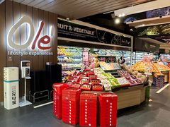 -Olé精品超市(重庆观音桥店)