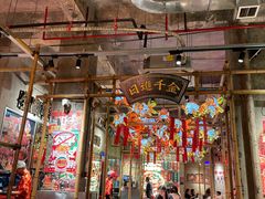 -大芊金重庆串串火锅(南京路店)