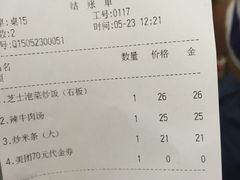 -正一味石锅拌饭(望京新世界店)