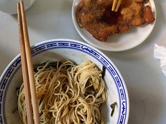 -大时代美食面馆