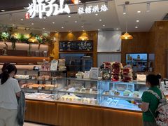 -君之狮子山·轻糖烘焙(松江印象城店)