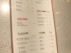 菜单-奈雪的茶(大悦城店)