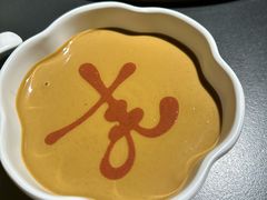 -羊大爷涮肉(亮马桥店)