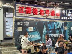 -红牌楼老号串串(银海佳苑店)