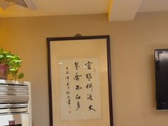 -箪食巷私房菜馆·鲁菜(玉函路店)