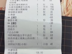 -炳胜私厨(万象前海店)