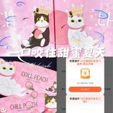 夏日清爽奶茶外卖，一口咬住夏天～