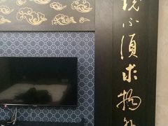 -金陵春梦足道SPA养生