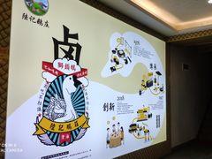 -陆记鹅庄·潮汕菜·狮头鹅(大仟里店)