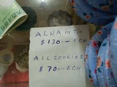 -金燕西洋牛油糕葡式食品