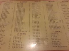 菜单-正德顺順德雙皮奶(中信店)