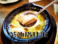 -茶油香闽南菜·花园餐厅(前埔店)