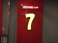 -横店电影城(李沧店)