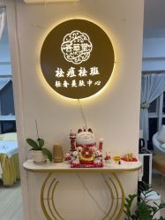 -荟草堂专业祛痘修护中心