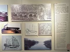 -上海交通大学董浩云航运博物馆